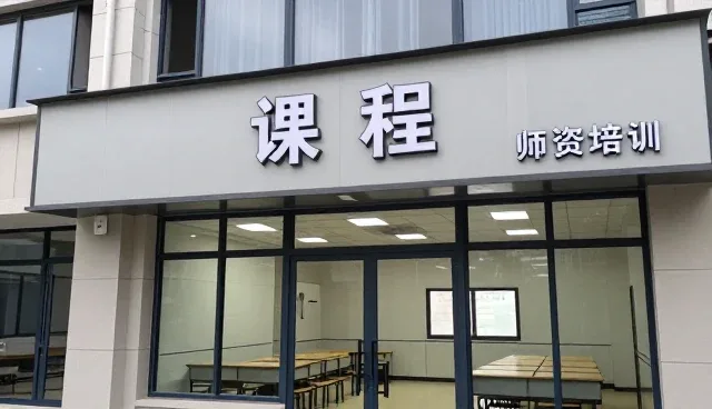 医院健康管理场景下考试辅导产品的应用与实践
